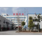 安徽万意药业有限公司
