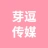 亳州市芽逗文化传媒有限公司的logo