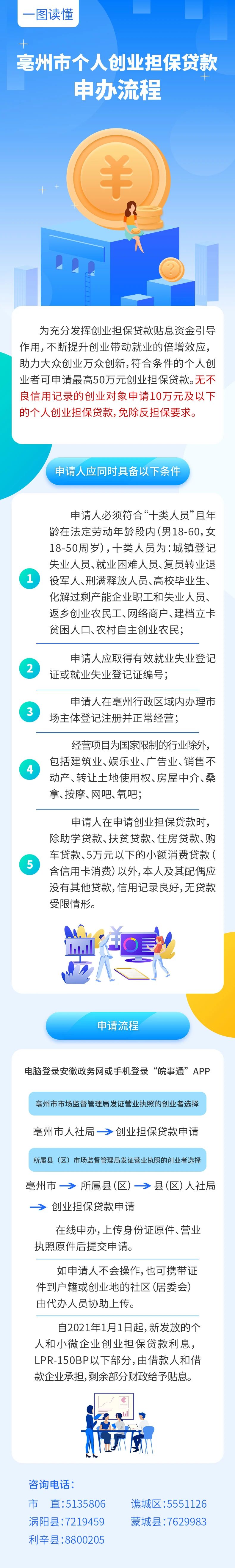微信图片_20211218110142.jpg
