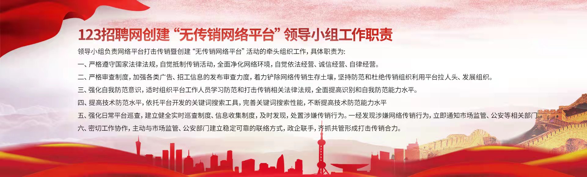工作职责.jpg